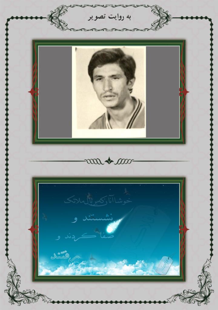 فاقد تصویر